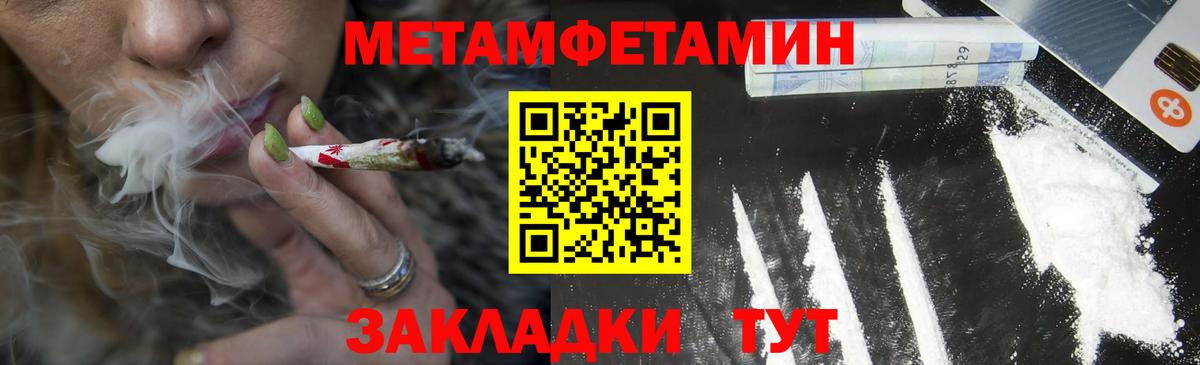 Россошь  Amphetamine  Вход с VPN  АМФ 97% 