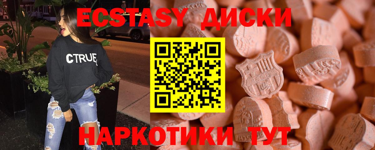 ТГК Россошь