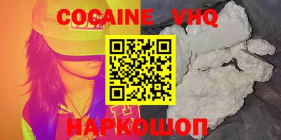 ECSTASY Северобайкальск