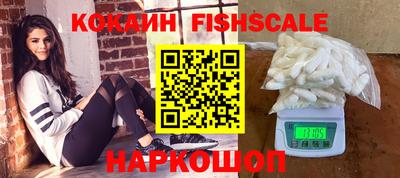 кокаин перу Свободный