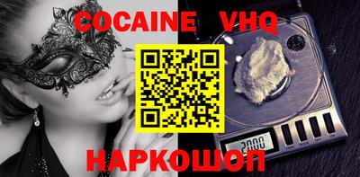 ECSTASY Северобайкальск