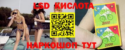 гидропоника Севастополь