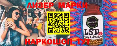 ECSTASY Северобайкальск