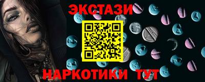 гидропоника Севастополь