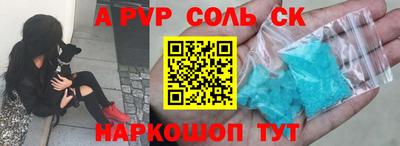 гидропоника Севастополь