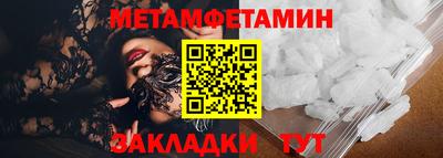 ECSTASY Северобайкальск
