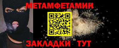 гидропоника Севастополь