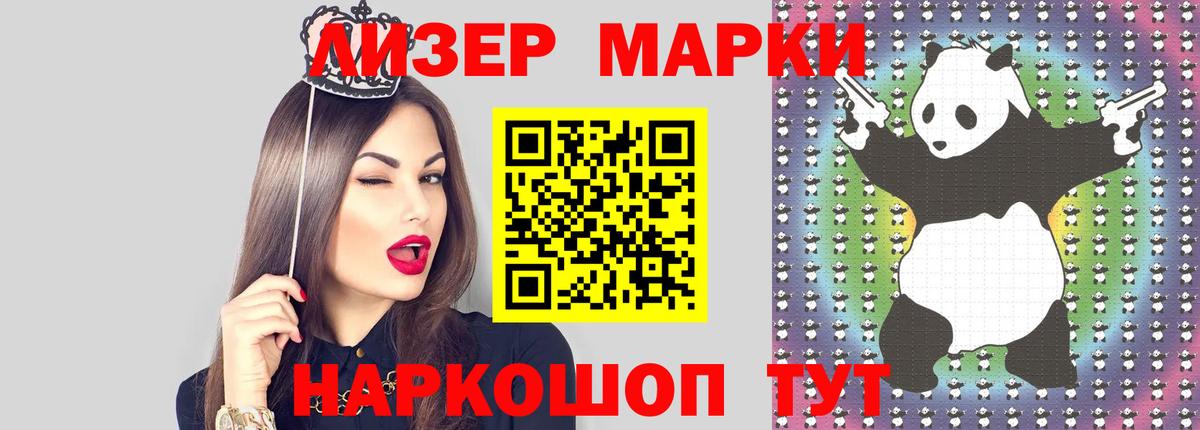 Лсд 25 экстази кислота Россошь