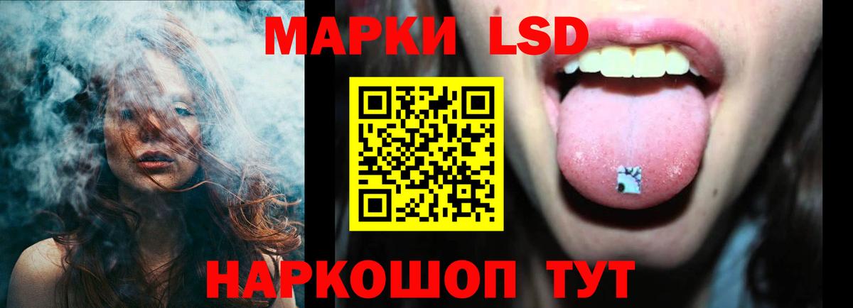 Россошь  LSD-25 экстази кислота  Вход с VPN  ЛСД экстази ecstasy 