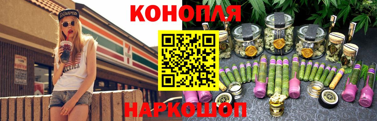 Бошки марихуана MAZAR  Вход с VPN  Россошь  Шишки марихуана ГИДРОПОН  Шишки марихуана LSD WEED 